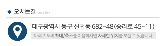 선호전기공사_주소